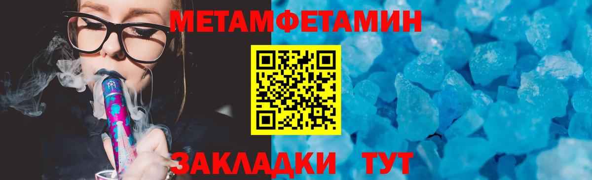 Городец  Amphetamine  Вход с VPN  АМФЕТАМИН 97% 