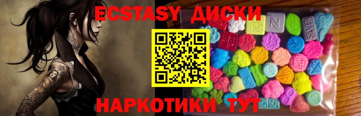 ЭКСТАЗИ TESLA Городец