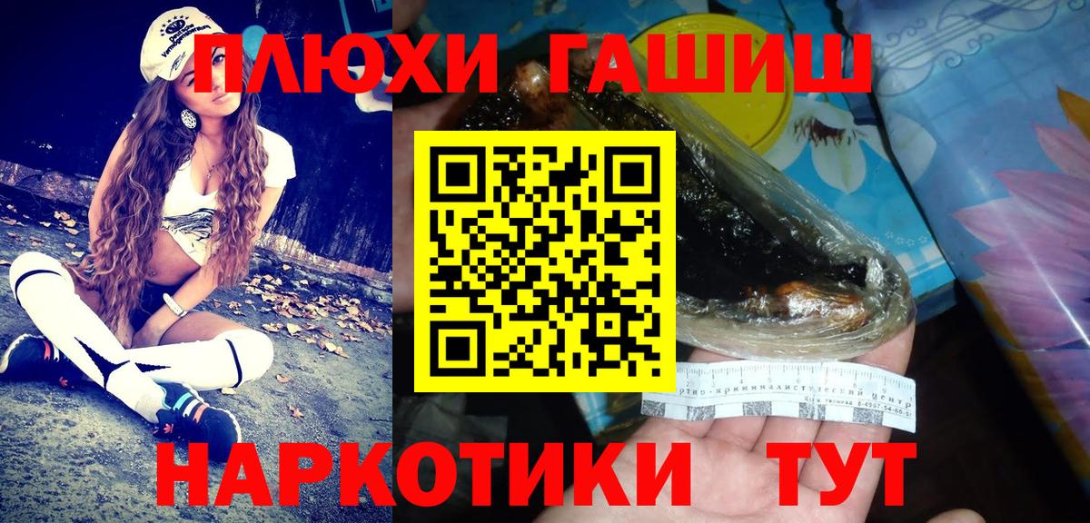 ГАШИШ ice o lator Городец