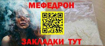 МДПВ Ливны