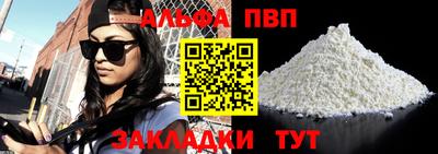 бутик Лесосибирск