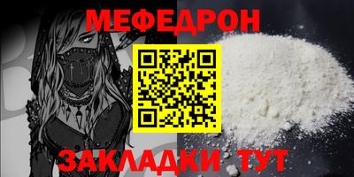 бутик Лесосибирск