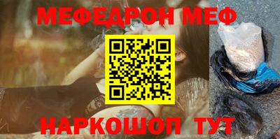 бутик Лесосибирск