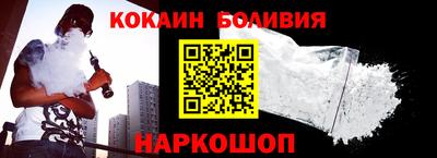 бутик Лесосибирск