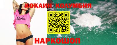 бутик Лесосибирск