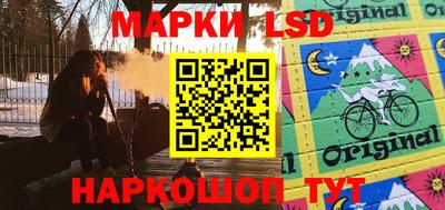 бутик Лесосибирск