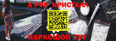 Альфа ПВП Ликино-Дулёво