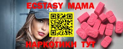бутик Лесосибирск