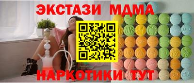 бутик Лесосибирск