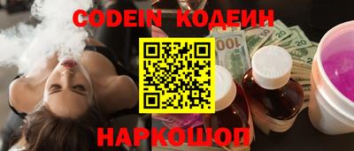 бутик Лесосибирск