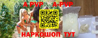 Альфа ПВП Ликино-Дулёво