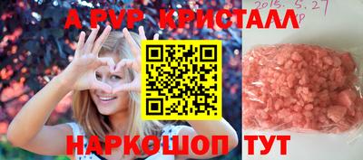 бутик Лесосибирск