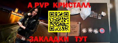 бутик Лесосибирск