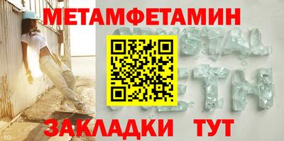 бутик Лесосибирск
