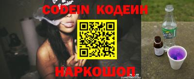 бутик Лесосибирск