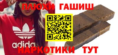 бутик Лесосибирск