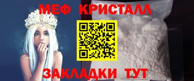 МДПВ Ливны