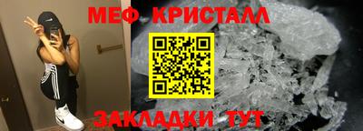 бутик Лесосибирск