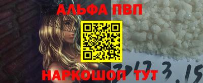 Альфа ПВП Ликино-Дулёво