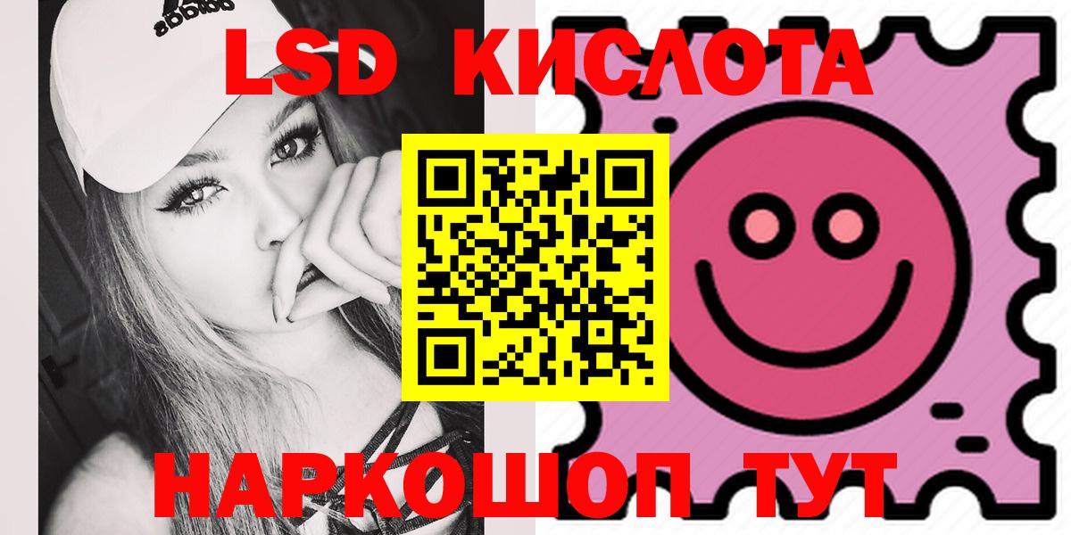 Городец  LSD-25 экстази ecstasy  LSD-25 экстази ecstasy  Вход с VPN 