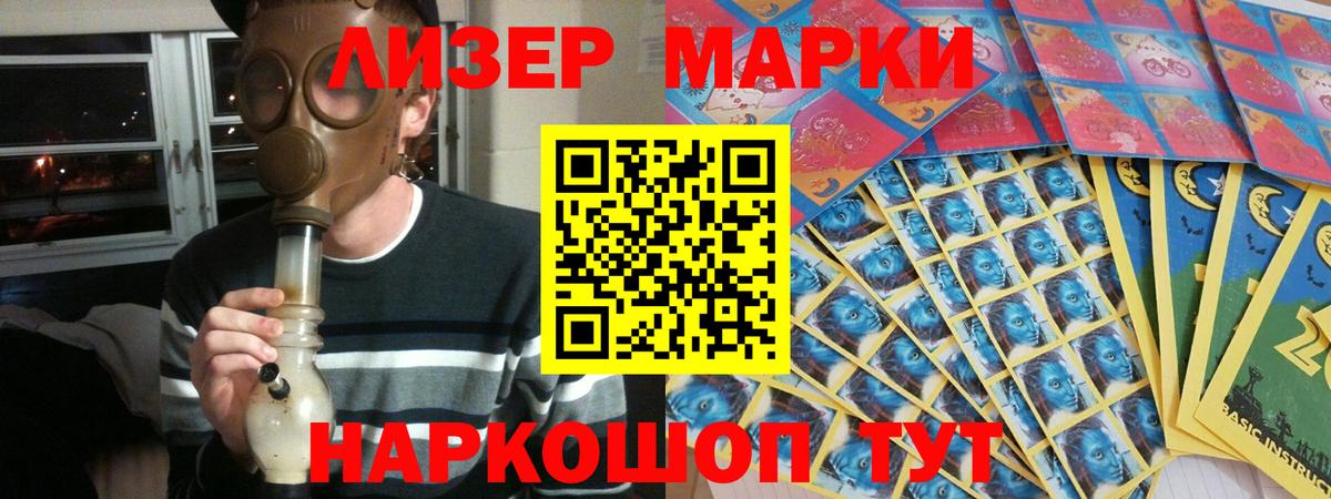 Лсд 25 экстази ecstasy Городец