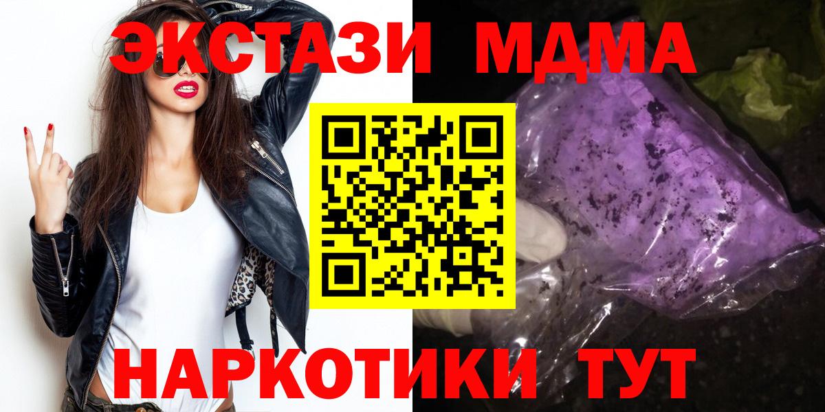 MDMA VHQ Городец