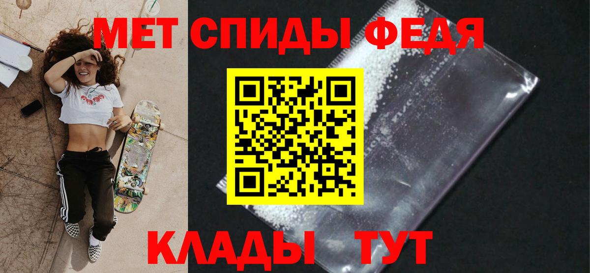 Первитин Декстрометамфетамин 99.9% Городец