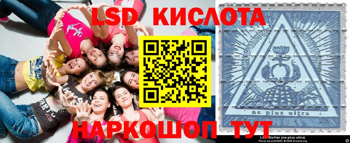 Наркотические марки 1,8мг Городец