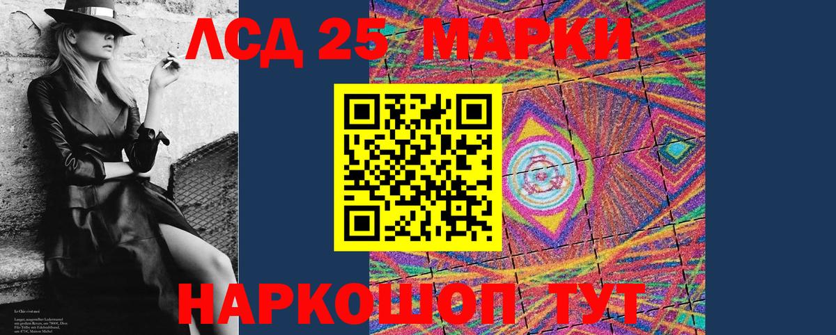 Марки 25I-NBOMe 1,5мг  Вход с VPN  Городец  Марки 25I-NBOMe 1,5мг 