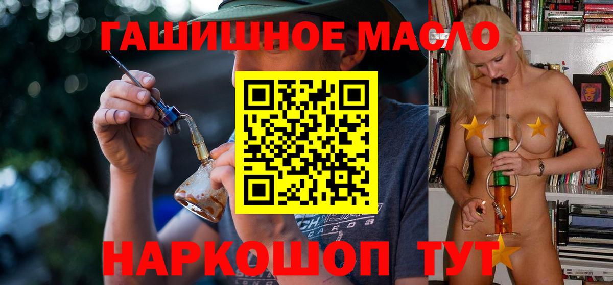 Городец  Дистиллят ТГК жижа  Вход с VPN 