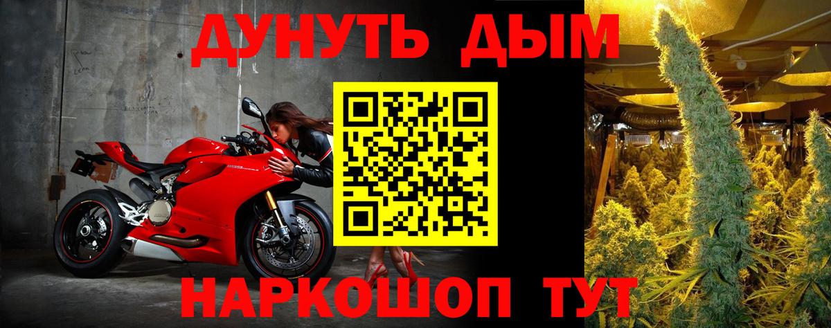 Канабис AK-47  Бошки Шишки LSD WEED  Вход с VPN  Бошки Шишки THC 21%  Городец  Конопля индика 
